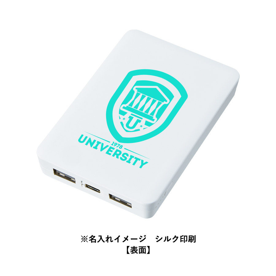 【先行掲載】全面印刷できるモバイルチャージャー5000（リン酸鉄使用）