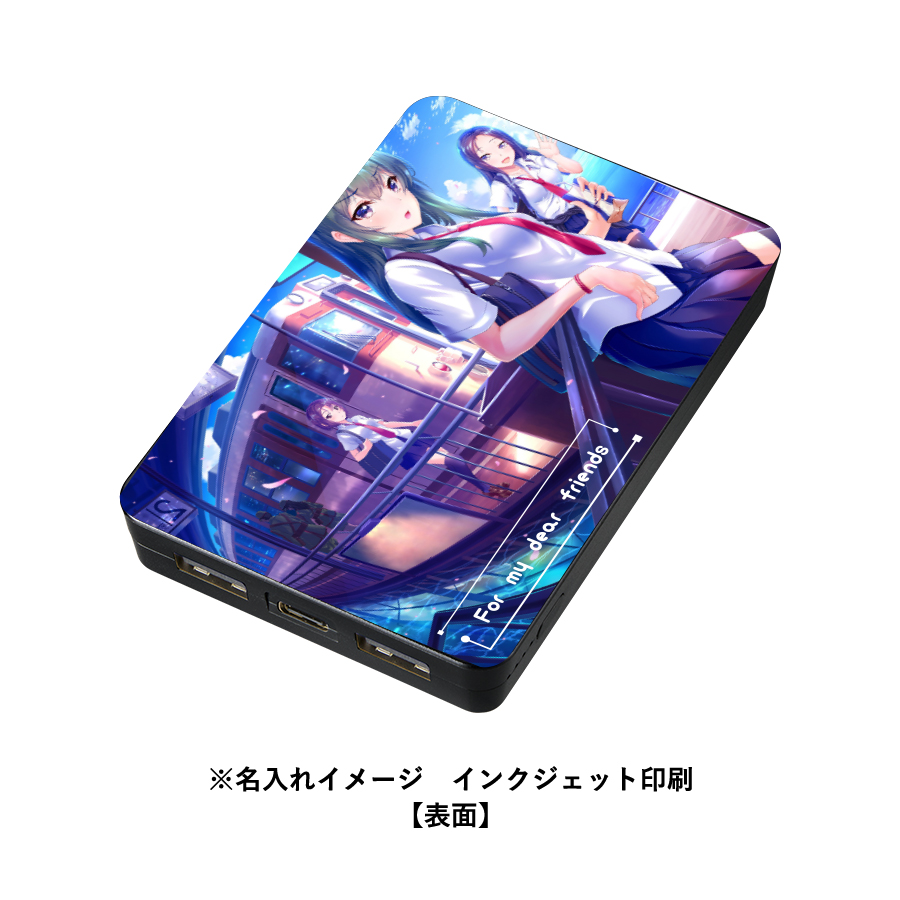 【先行掲載】全面印刷できるモバイルチャージャー5000（リン酸鉄使用）