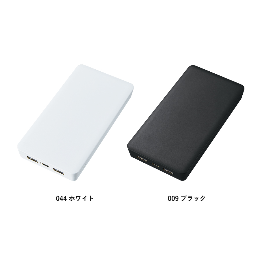 【先行掲載】全面印刷できるモバイルチャージャー10000（リン酸鉄使用）
