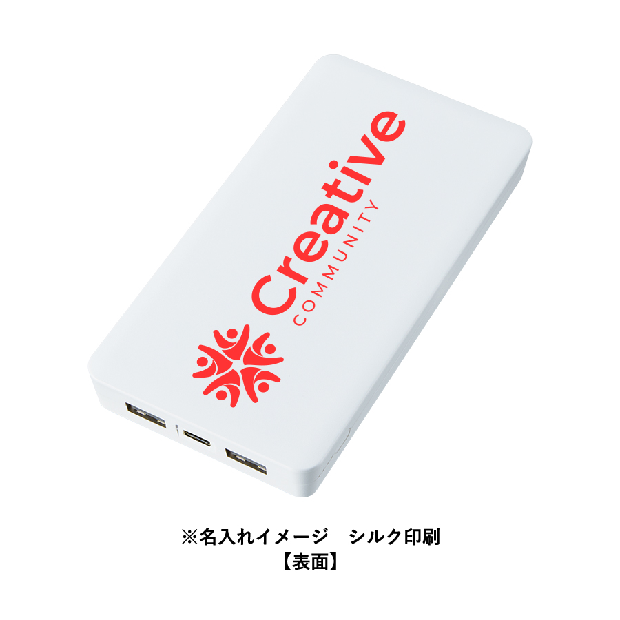 【先行掲載】全面印刷できるモバイルチャージャー10000（リン酸鉄使用）
