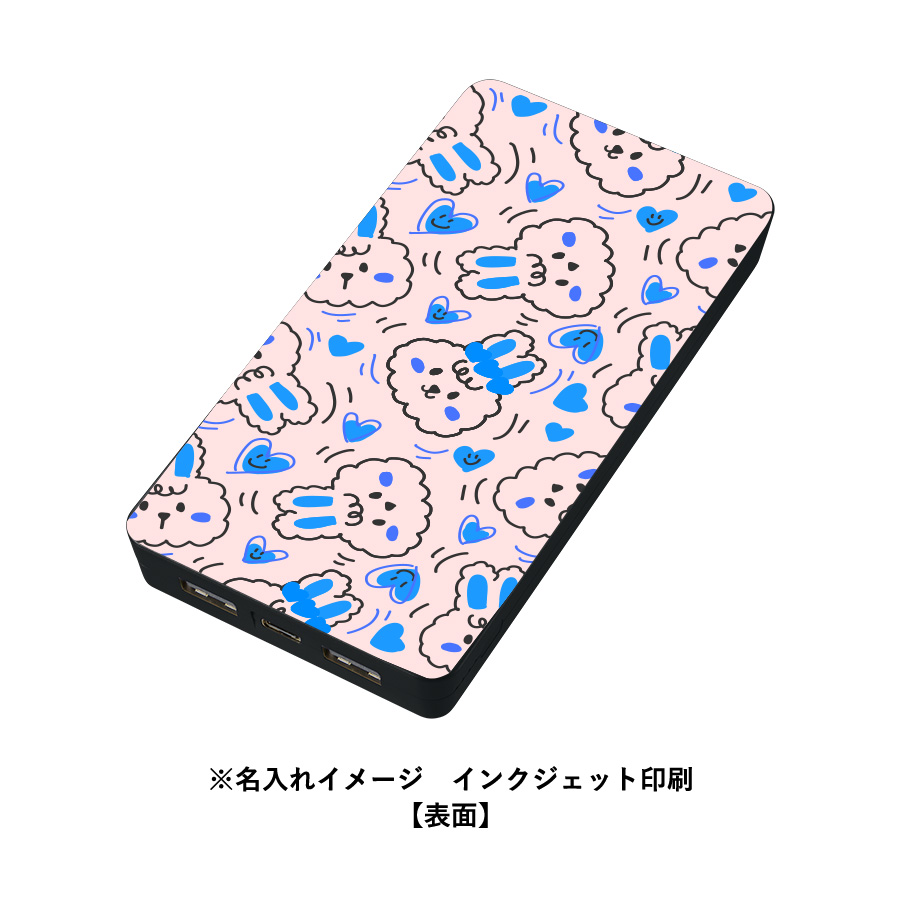 【先行掲載】全面印刷できるモバイルチャージャー10000（リン酸鉄使用）