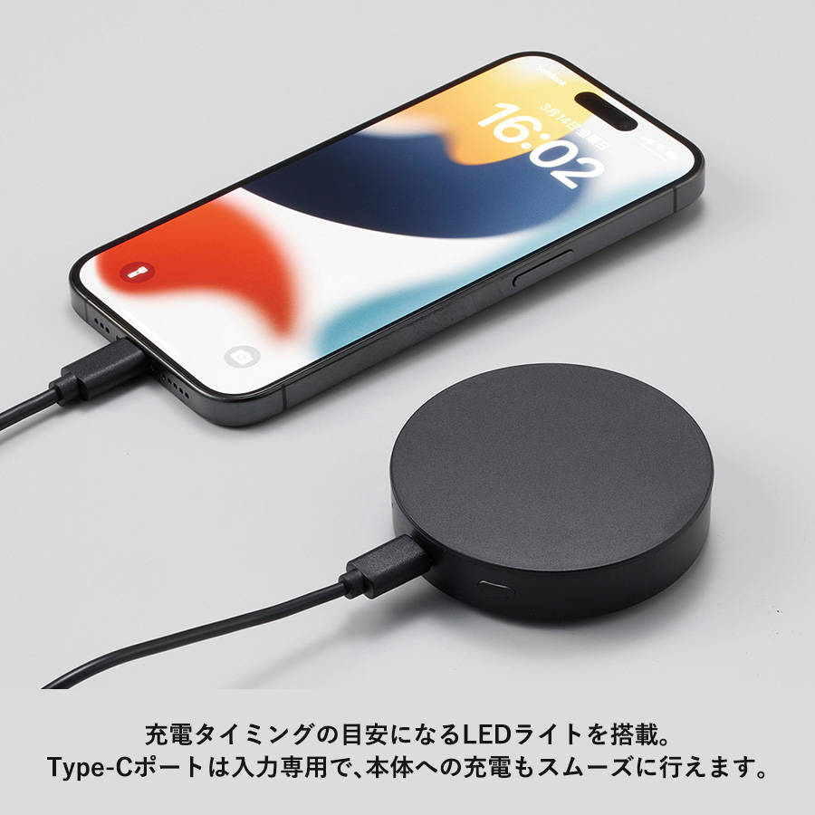 マグネット対応ワイヤレスモバイルチャージャー2500（準固体使用）