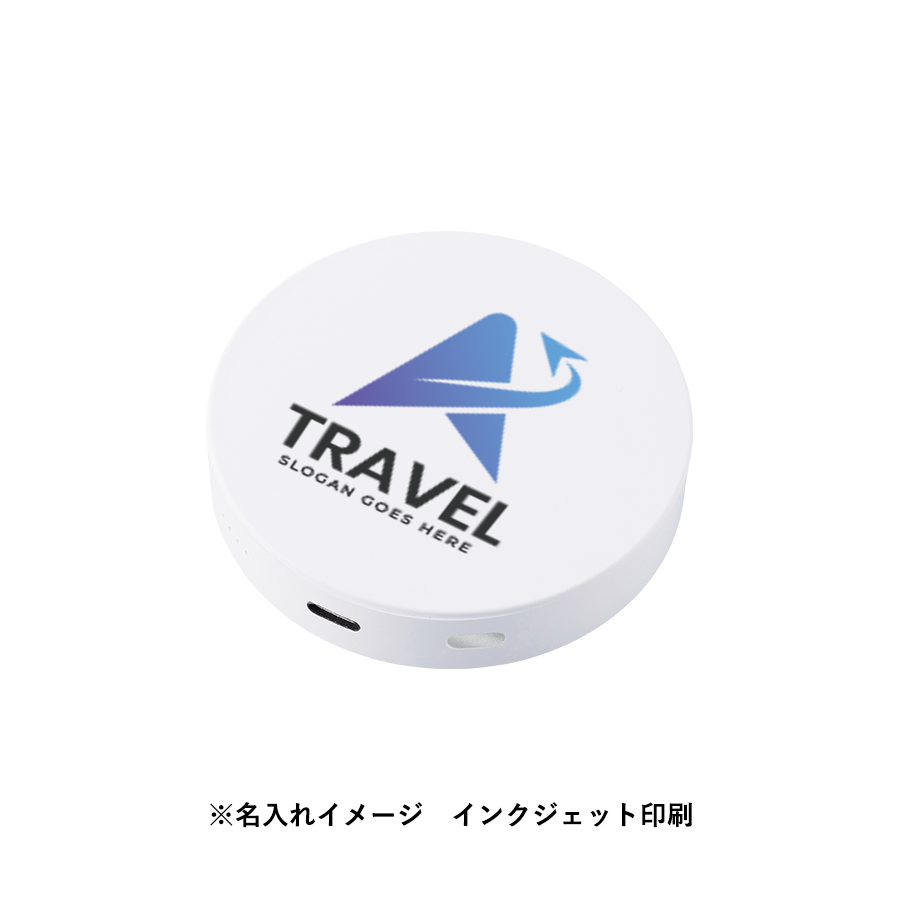 マグネット対応ワイヤレスモバイルチャージャー2500（準固体使用）