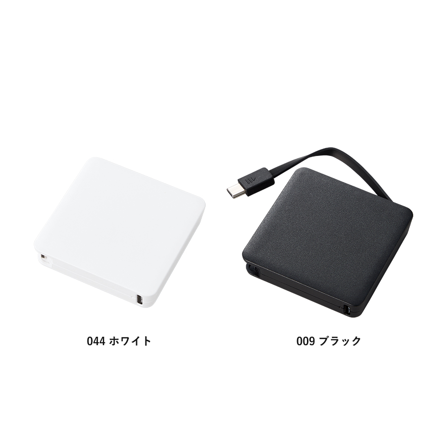 全面印刷できるコードインモバイルチャージャー2000（準固体使用）