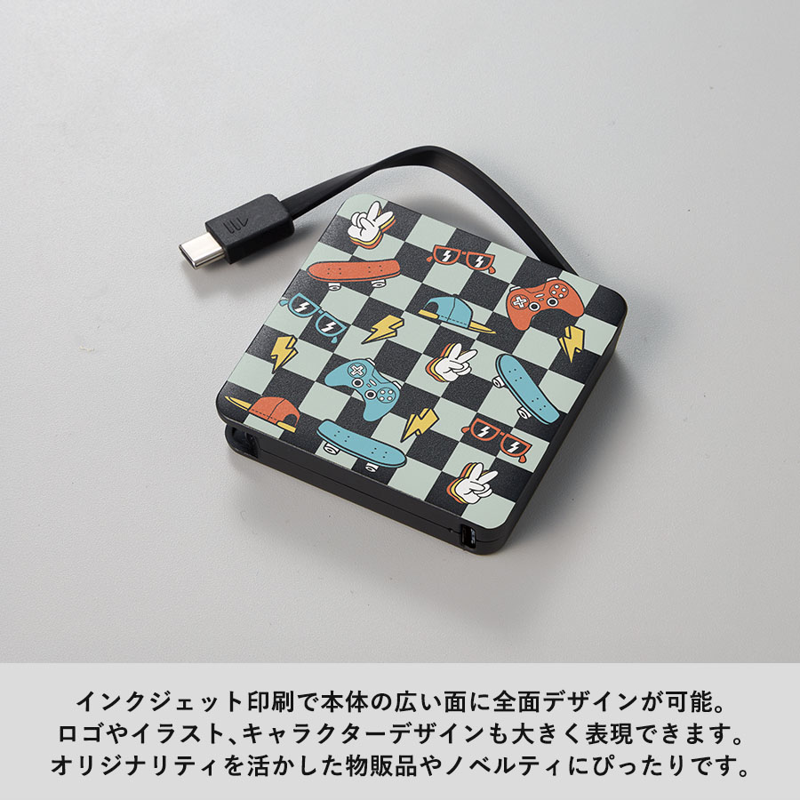 全面印刷できるコードインモバイルチャージャー2000（準固体使用）