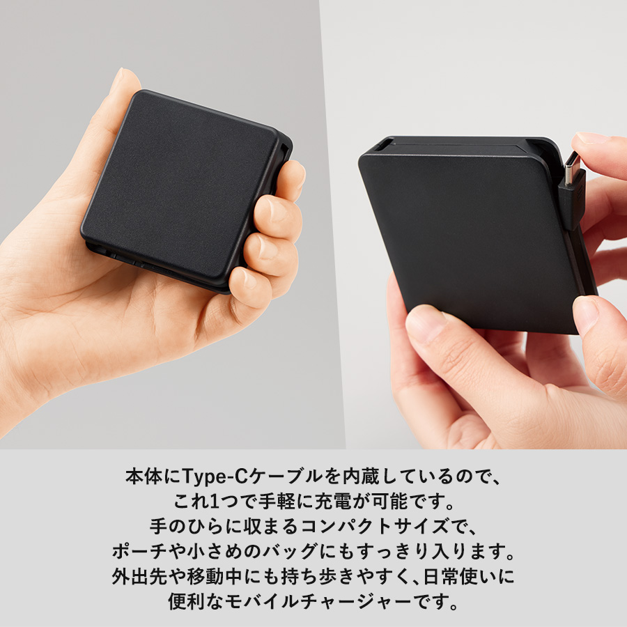 全面印刷できるコードインモバイルチャージャー2000（準固体使用）