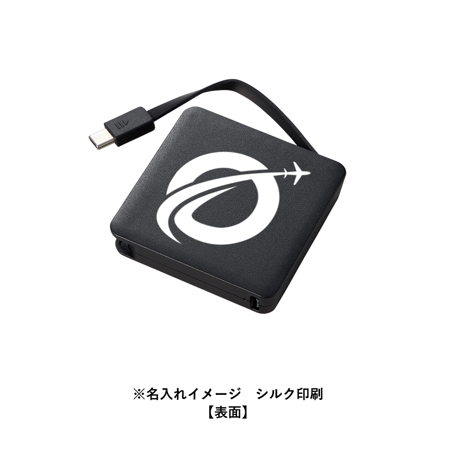 全面印刷できるコードインモバイルチャージャー2000（準固体使用）