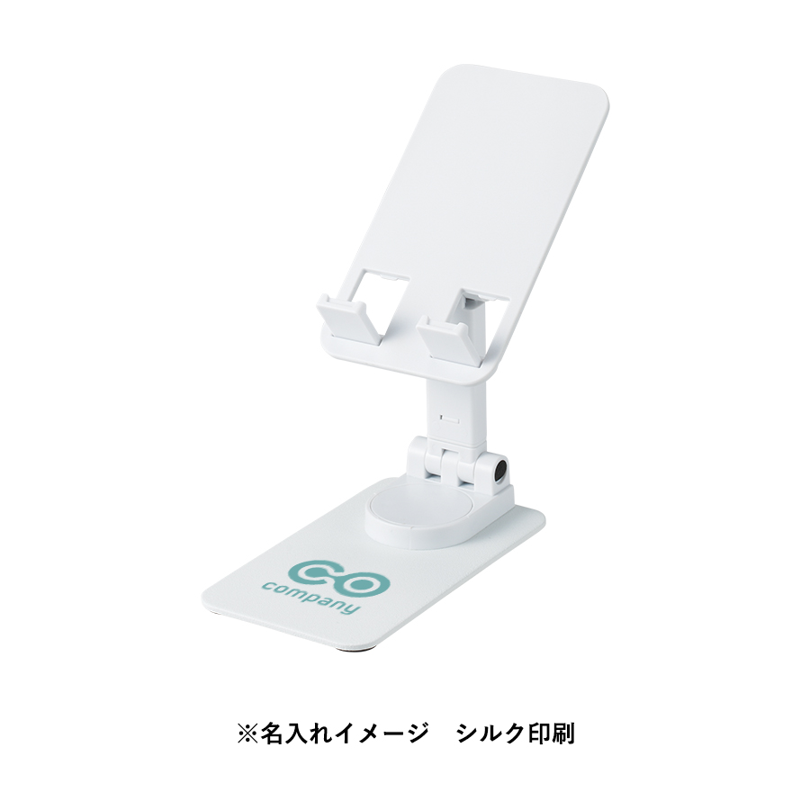 【先行掲載】折りたたみフリーアングルスマホスタンド