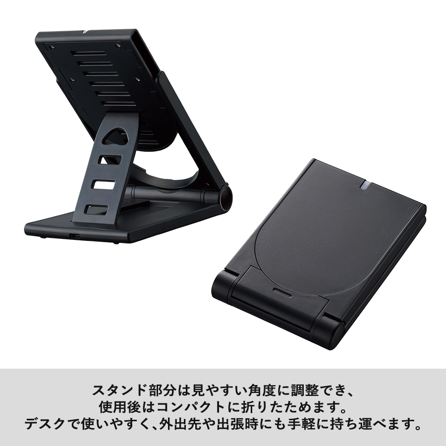 【先行掲載】スタンドワイヤレス充電器折りたたみタイプ15W