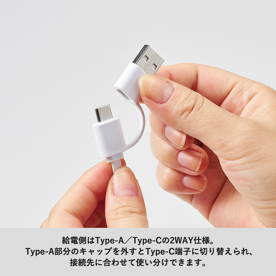 リール式3in2充電ケーブル