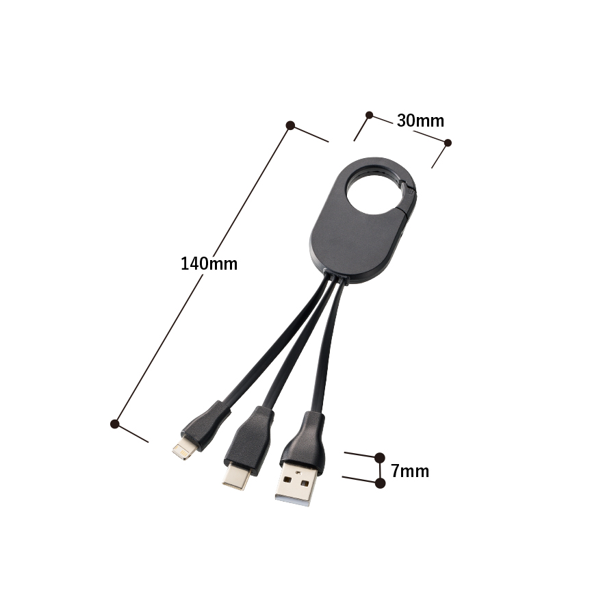 カラビナ3in1充電ケーブル
