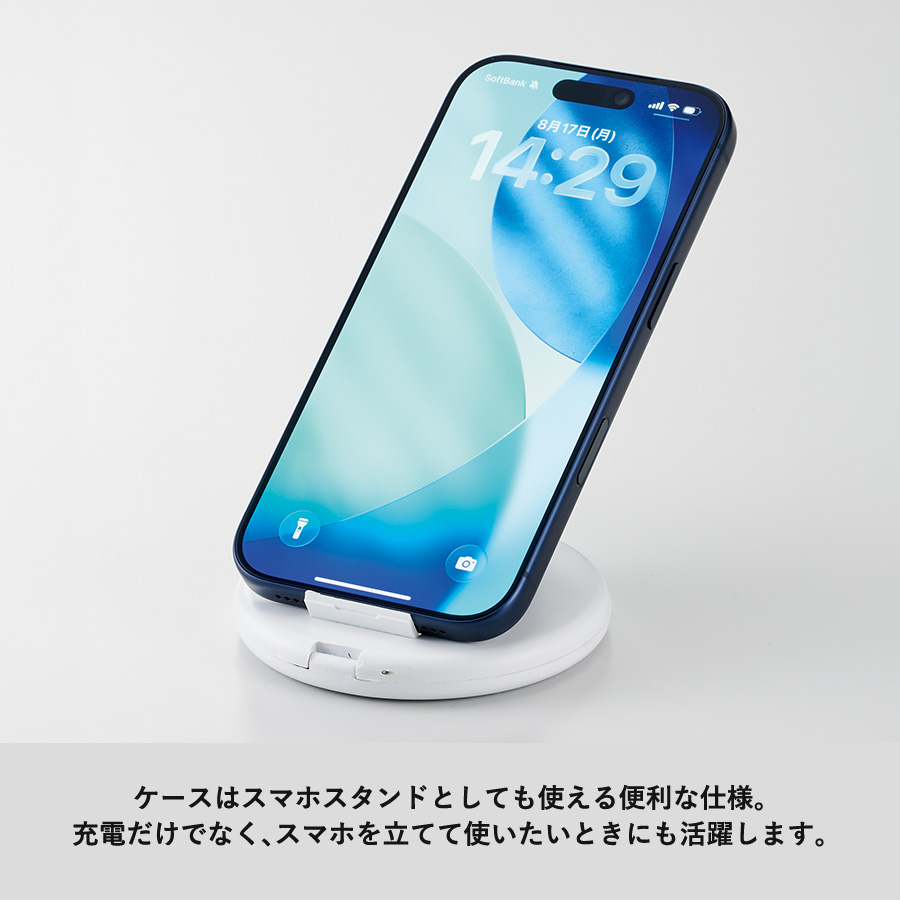 スマホスタンドにもなるラウンドケースインマルチケーブルセット