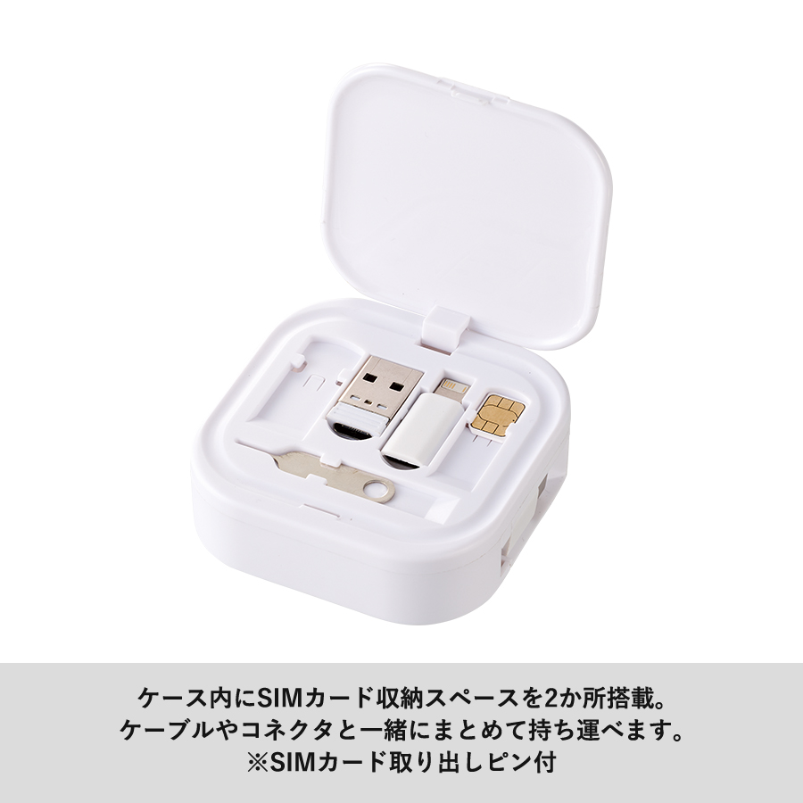 【先行掲載】スマホスタンドにもなるリールケースインマルチケーブルセット