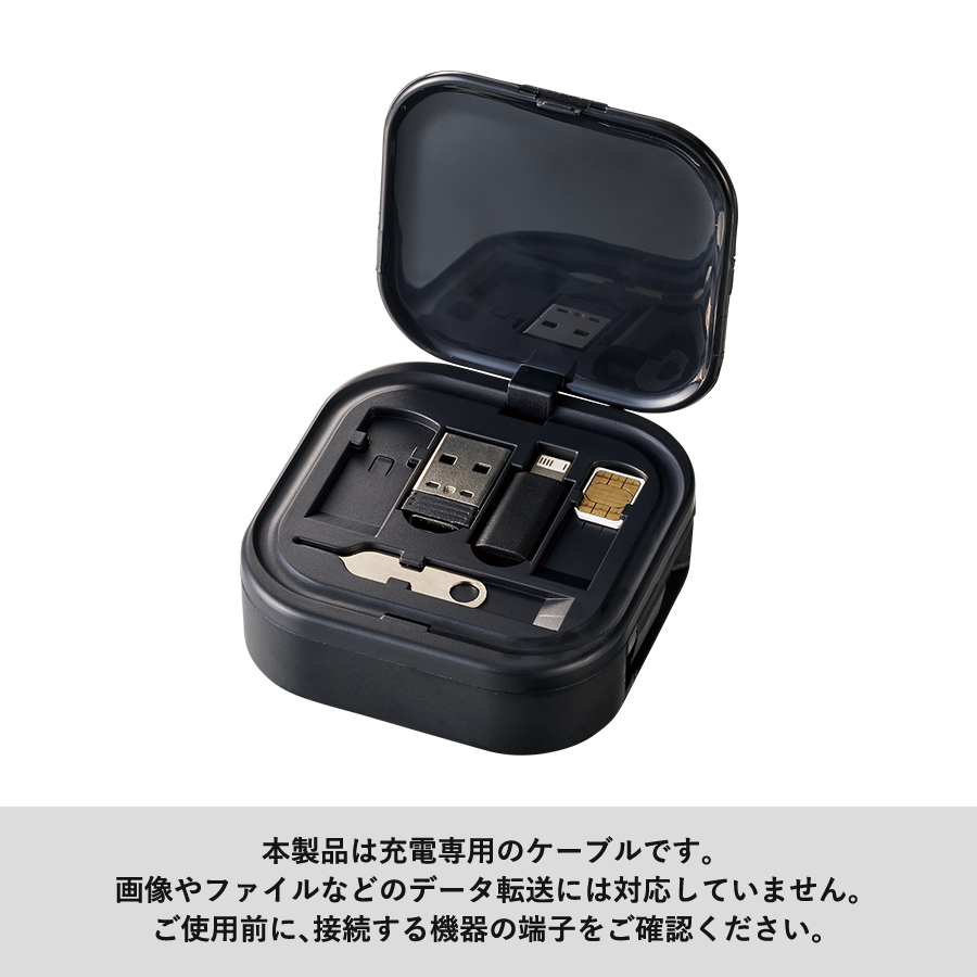 【先行掲載】スマホスタンドにもなるリールケースインマルチケーブルセット