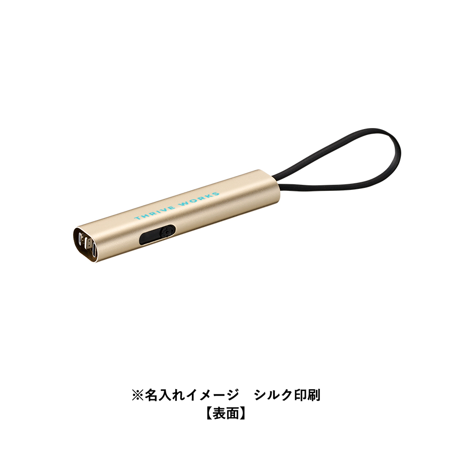 メタリックケース3in1充電ケーブル