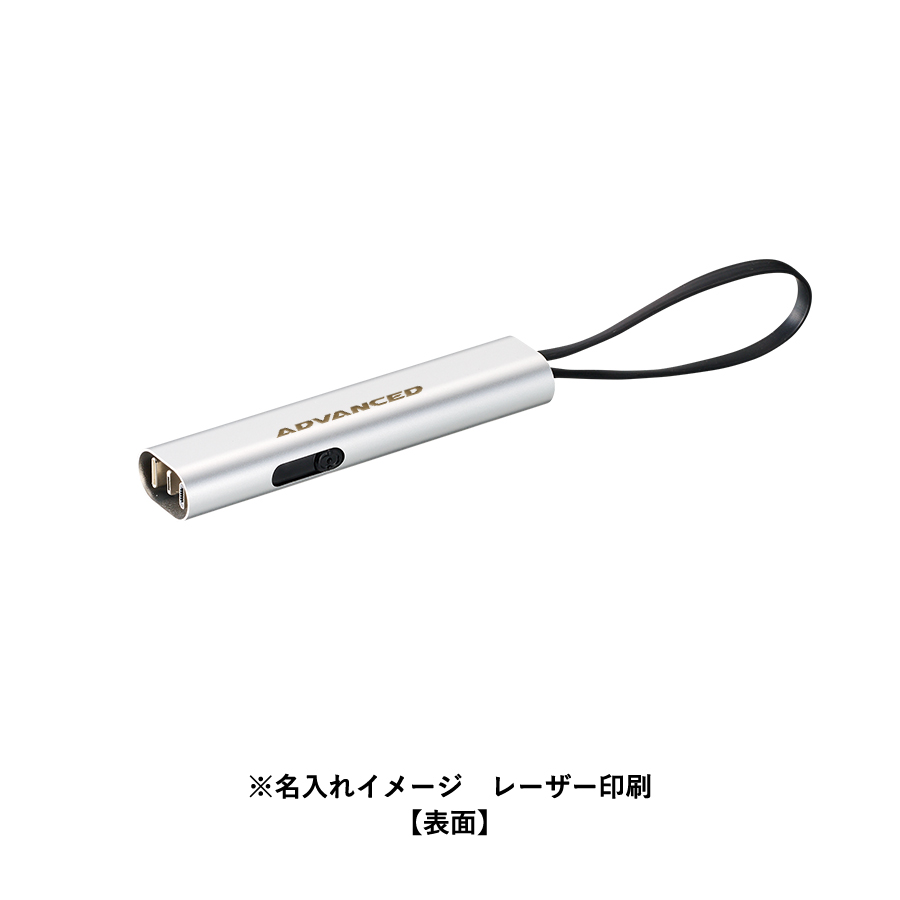 メタリックケース3in1充電ケーブル