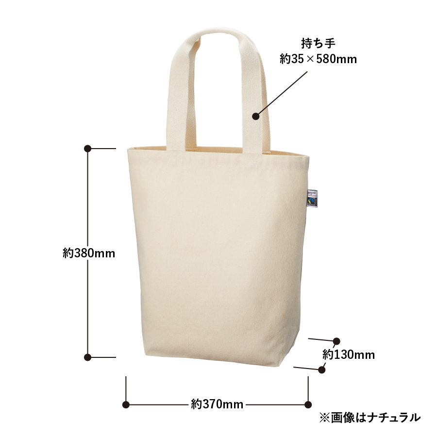 フェアトレードコットントート（M）　ナチュラル