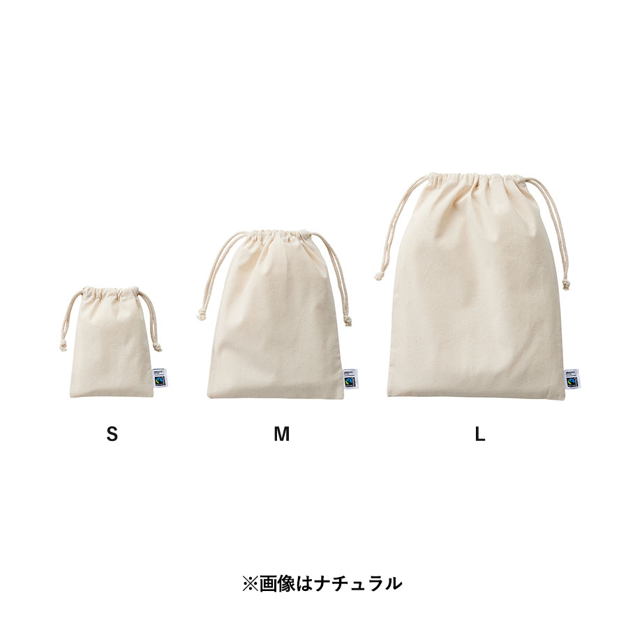 フェアトレードコットン巾着（L） ナチュラル