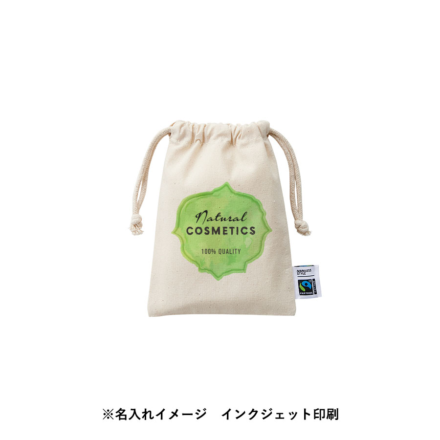 フェアトレードコットン巾着（S） ナチュラル