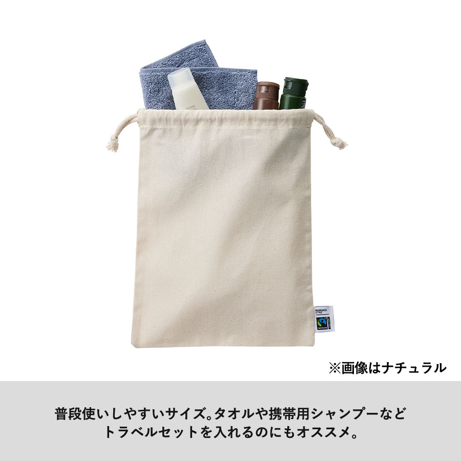 フェアトレードコットン巾着（M） ナチュラル