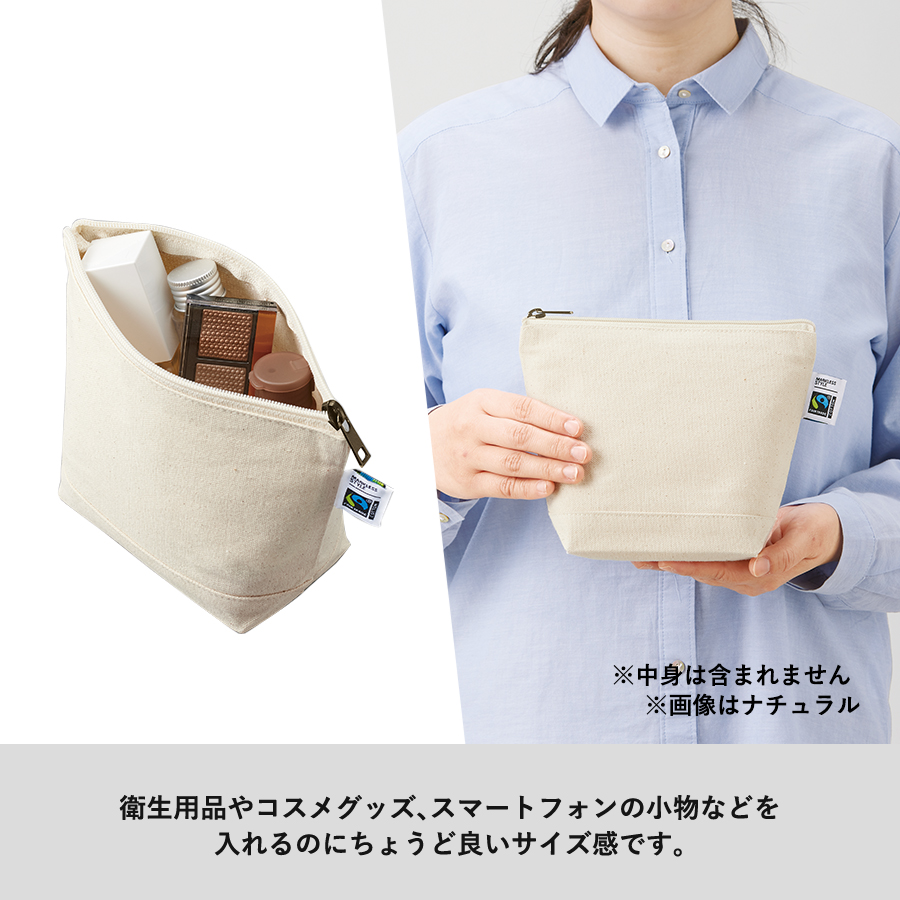 フェアトレードコットンキャンバスデイリーポーチ（S）　ナチュラル