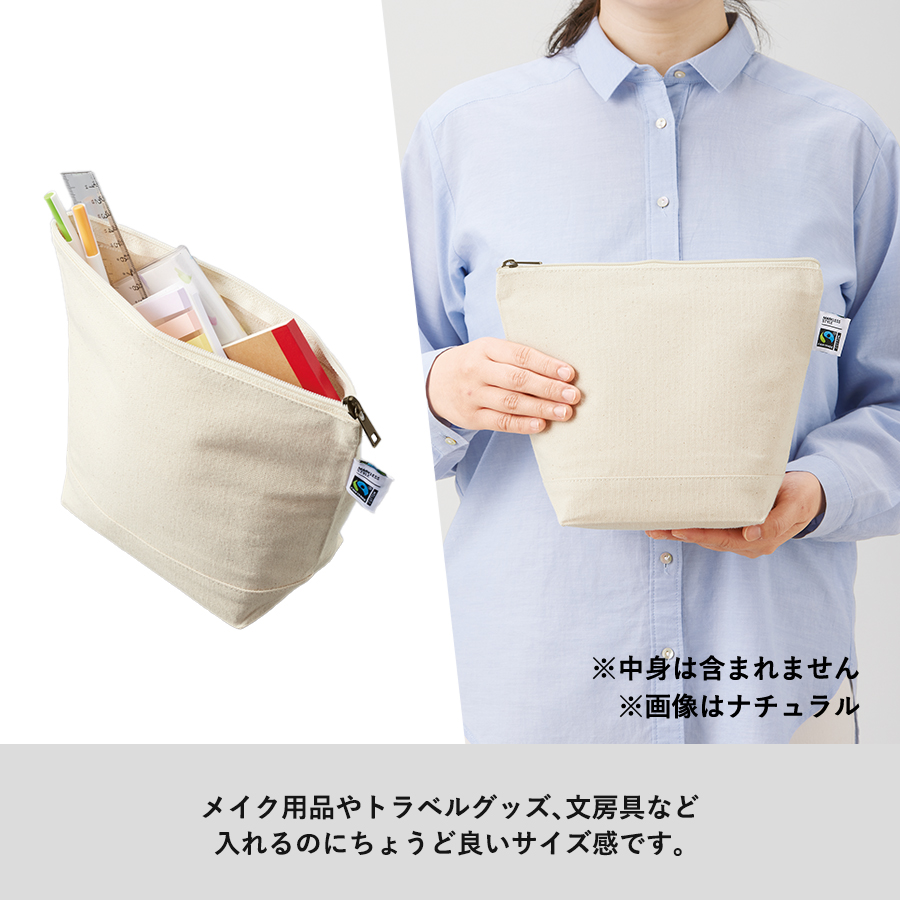 【アウトレット】フェアトレードコットンキャンバスデイリーポーチ（M）