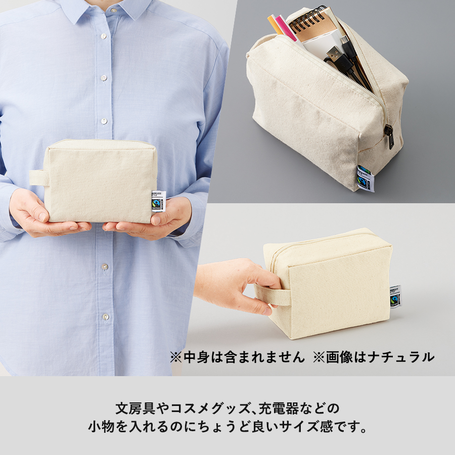 フェアトレードコットンキャンバスファスナーポーチ（M）