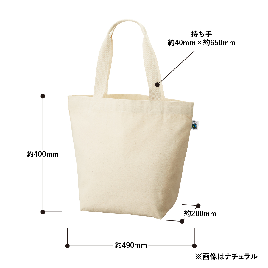 【アウトレット】フェアトレードコットンキャンバストート（L）　ナチュラル