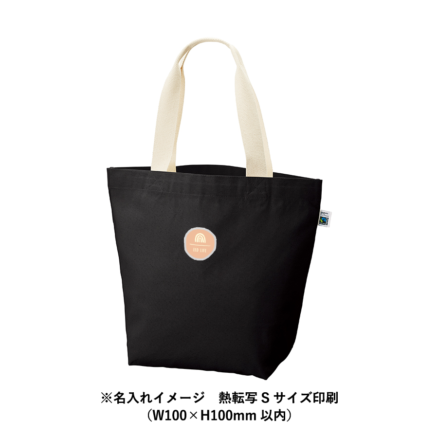 【アウトレット】フェアトレードコットンキャンバストート（L）