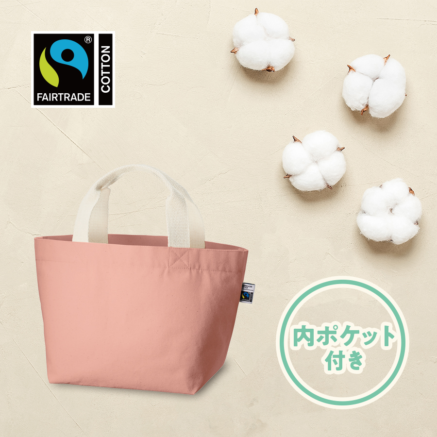 【アウトレット】フェアトレードコットンキャンバストート（S） 内ポケット