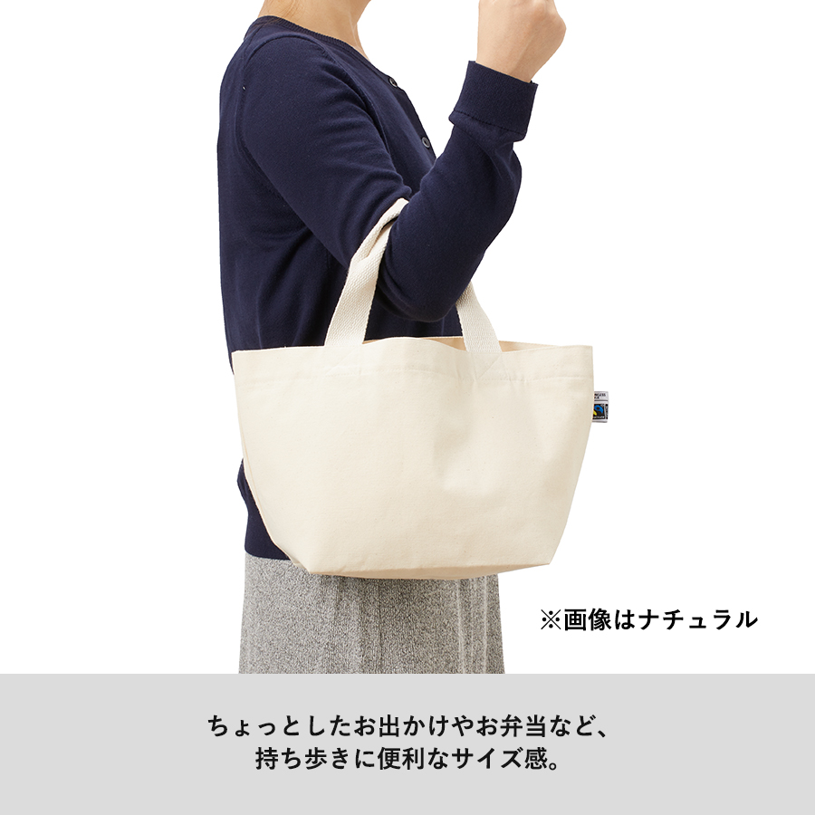 【アウトレット】フェアトレードコットンキャンバストート（S） 内ポケット　ナチュラル
