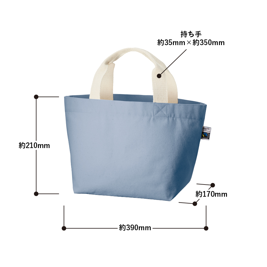 【アウトレット】フェアトレードコットンキャンバストート（S） 内ポケット