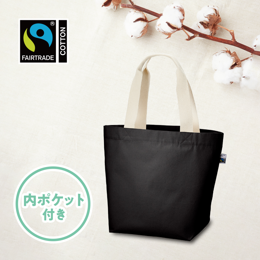 フェアトレードコットンキャンバストート（M）内ポケット