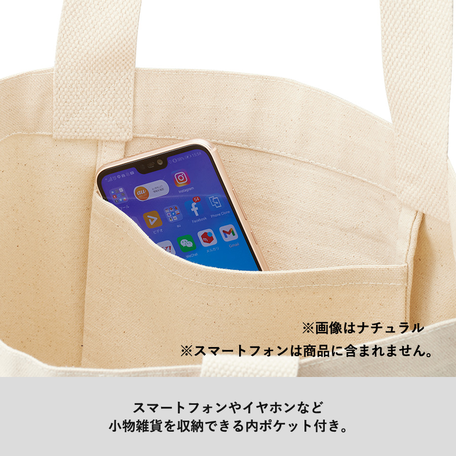【アウトレット】フェアトレードコットンキャンバストート（M） 内ポケット