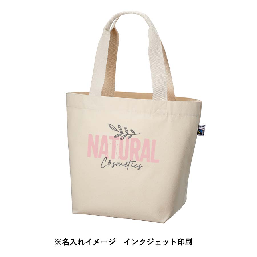 【アウトレット】フェアトレードコットンキャンバストート（M） 内ポケット　ナチュラル