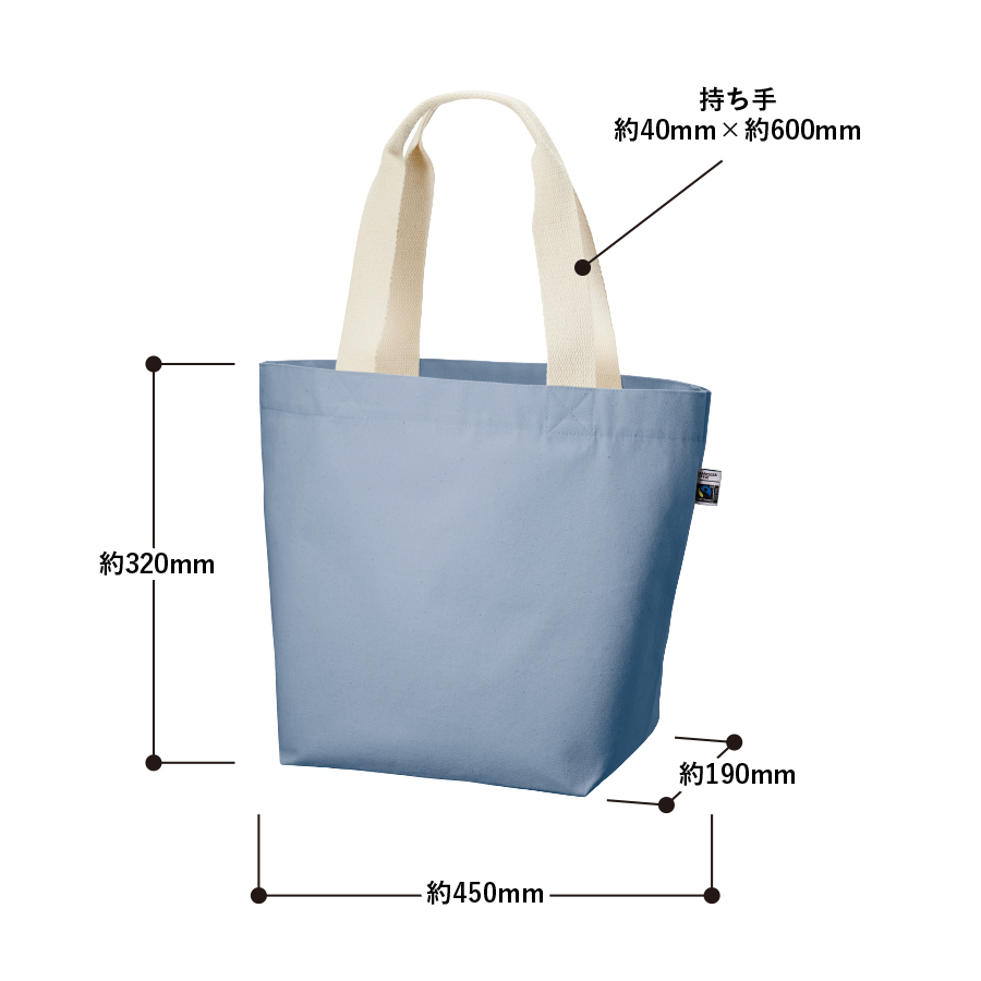 【アウトレット】フェアトレードコットンキャンバストート（M） 内ポケット