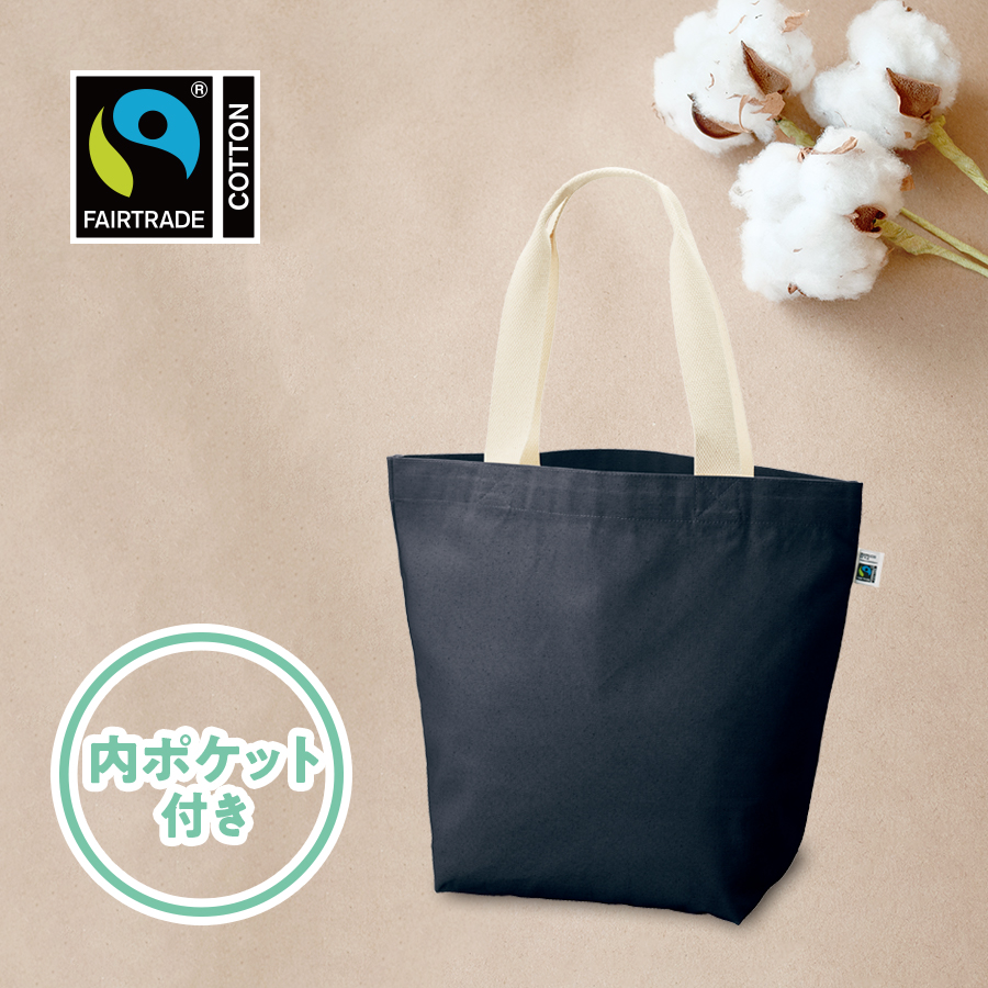 フェアトレードコットンキャンバストート(L)内ポケット