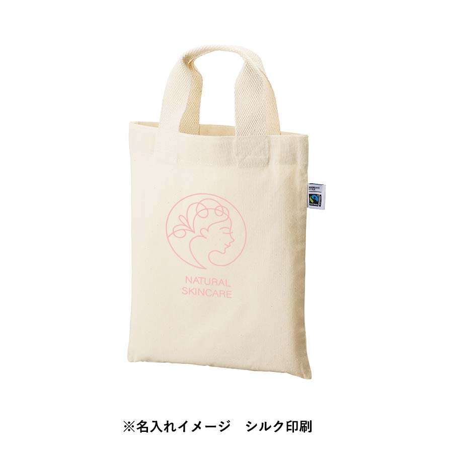 【アウトレット】フェアトレードコットンA4フラットバッグ　ナチュラル