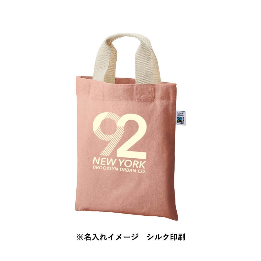 【アウトレット】フェアトレードコットンA4フラットバッグ