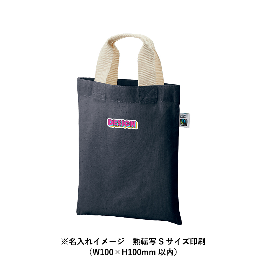 【アウトレット】フェアトレードコットンA4フラットバッグ