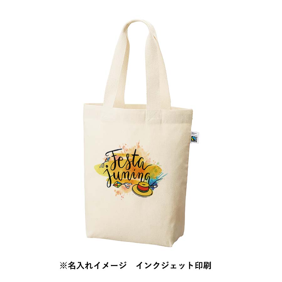 【アウトレット】フェアトレードコットンベーシックトート（M）　ナチュラル