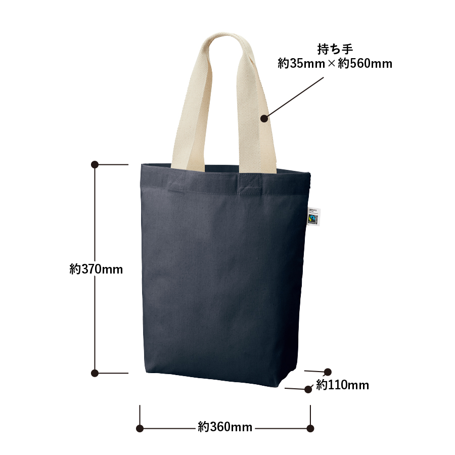 【アウトレット】フェアトレードコットンベーシックトート（M）