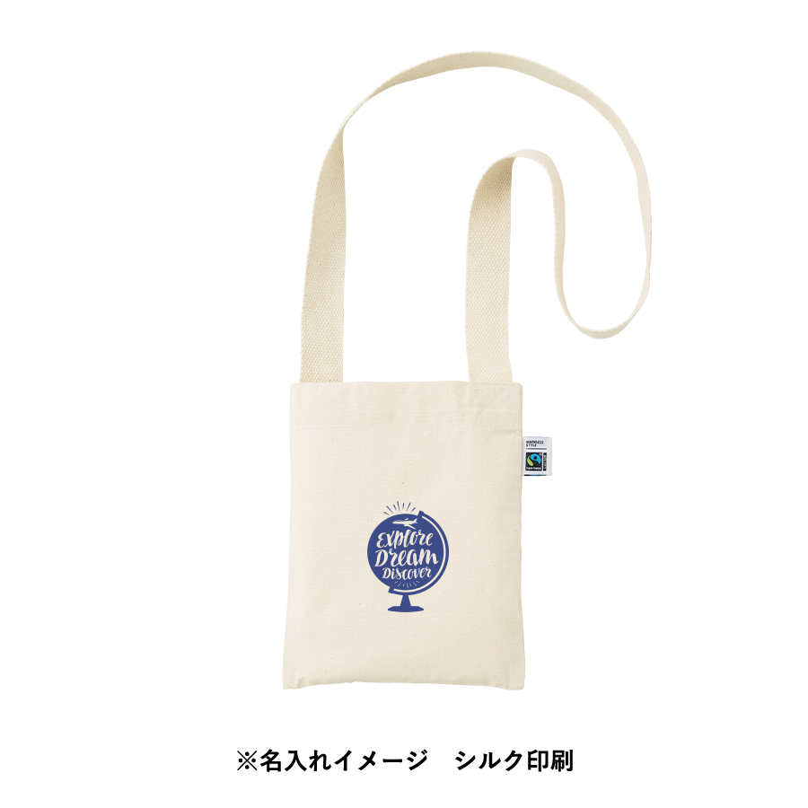 【アウトレット】フェアトレードコットンサコッシュ　ナチュラル