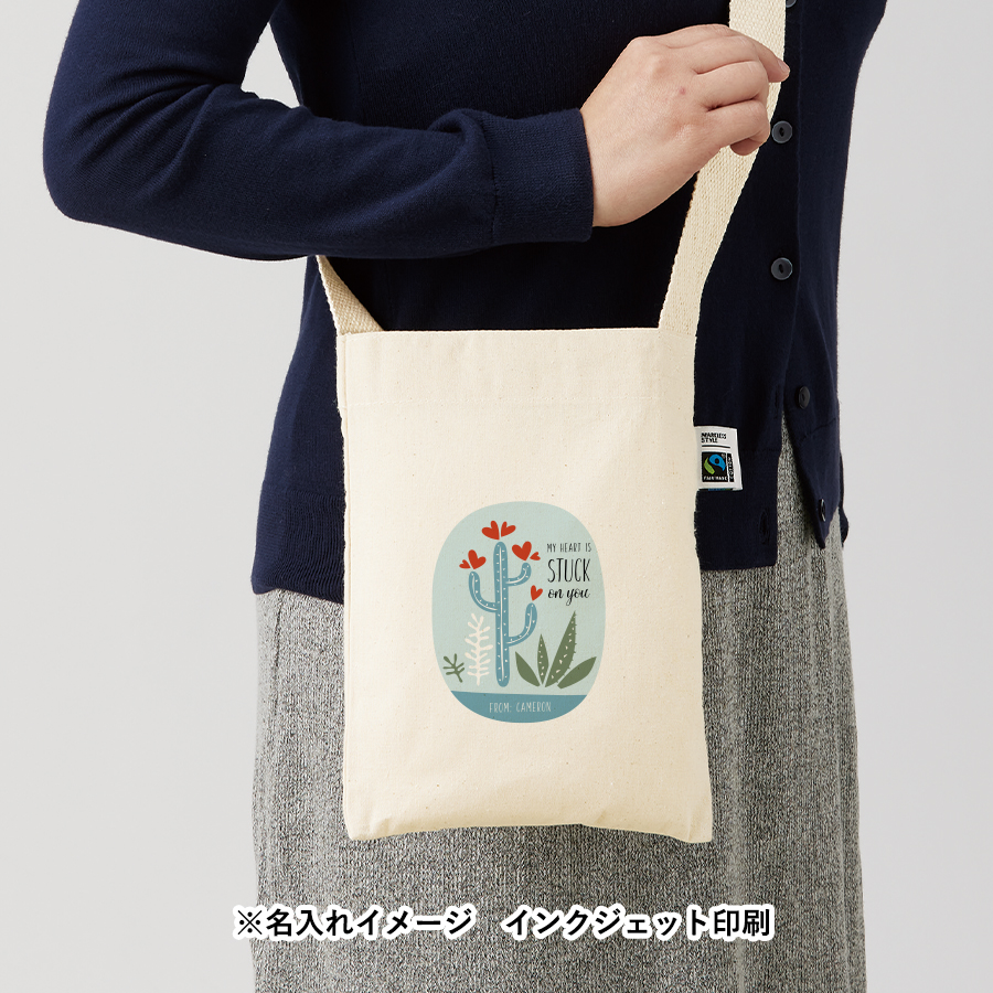 【アウトレット】フェアトレードコットンサコッシュ　ナチュラル