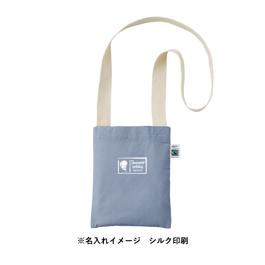 【アウトレット】フェアトレードコットンサコッシュ