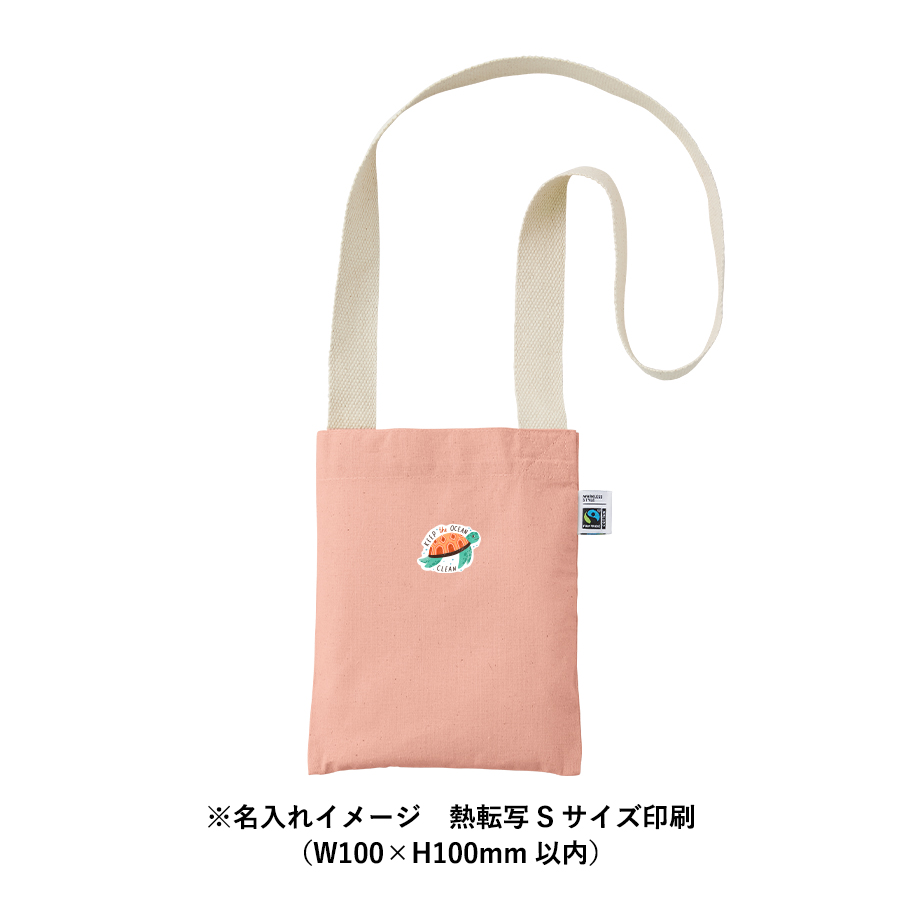 【アウトレット】フェアトレードコットンサコッシュ