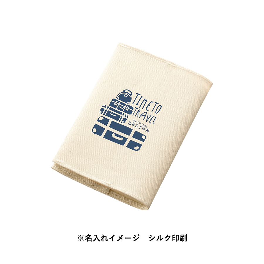 【アウトレット】フェアトレードコットンブックカバー　ナチュラル