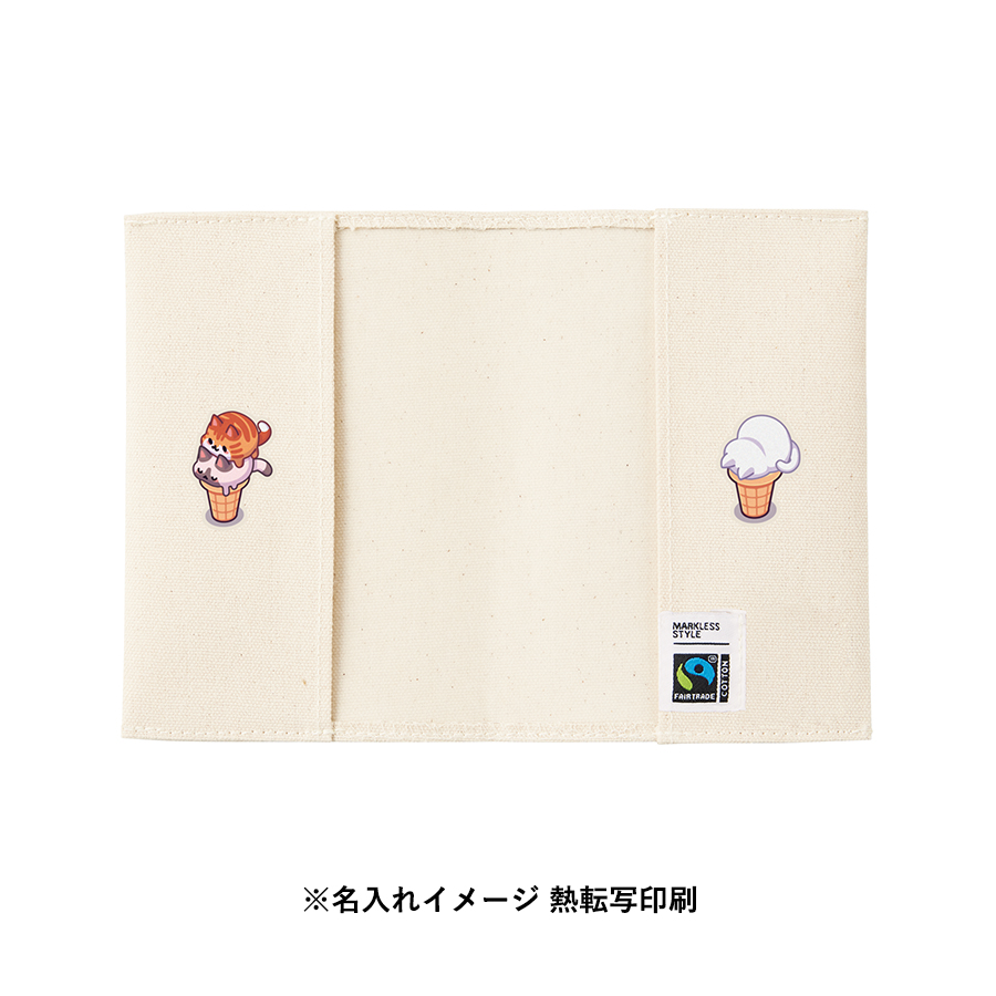 【アウトレット】フェアトレードコットンブックカバー　ナチュラル