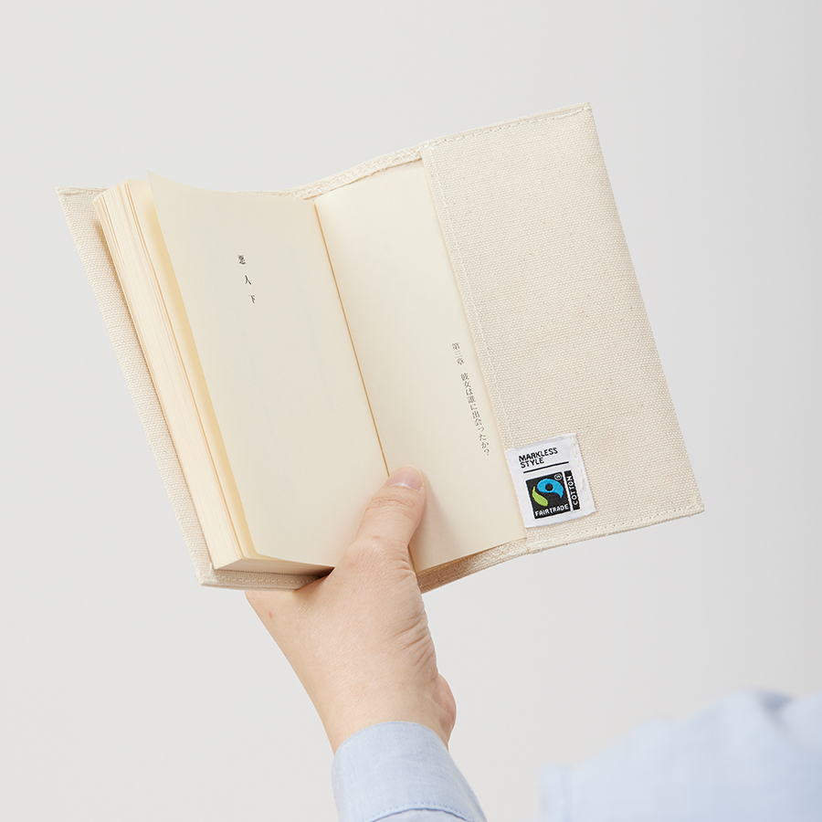 【アウトレット】フェアトレードコットンブックカバー　ナチュラル