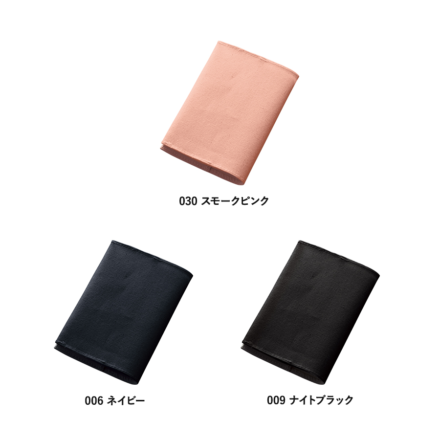 【アウトレット】フェアトレードコットンブックカバー